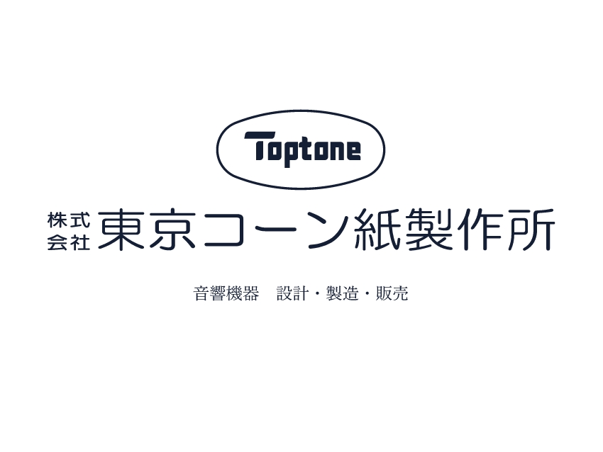 株式会社東京コーン紙製作所