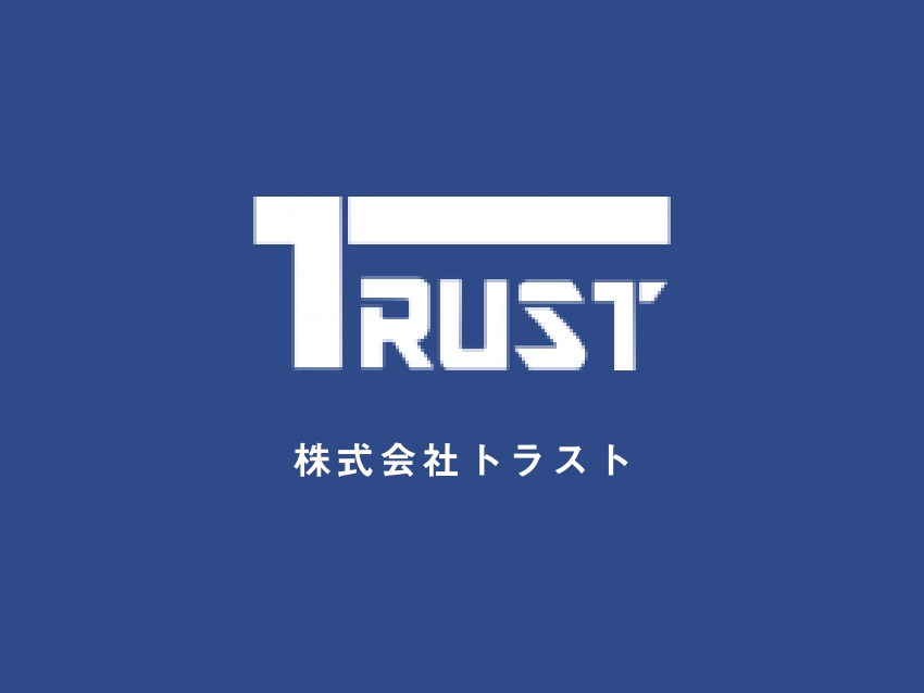 株式会社トラスト