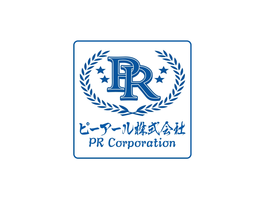 ピーアール株式会社